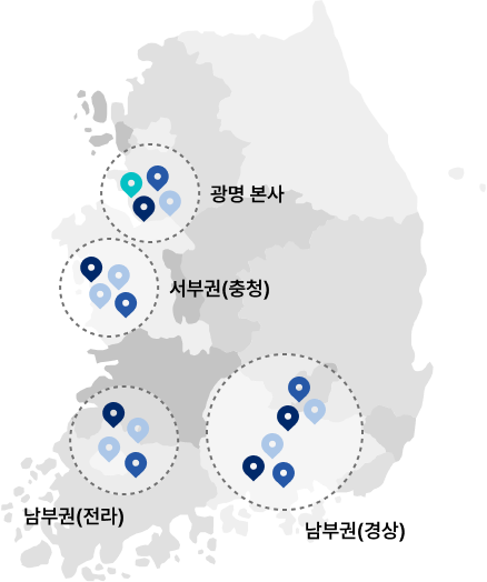 공장 · 센터 · 지역 서비스